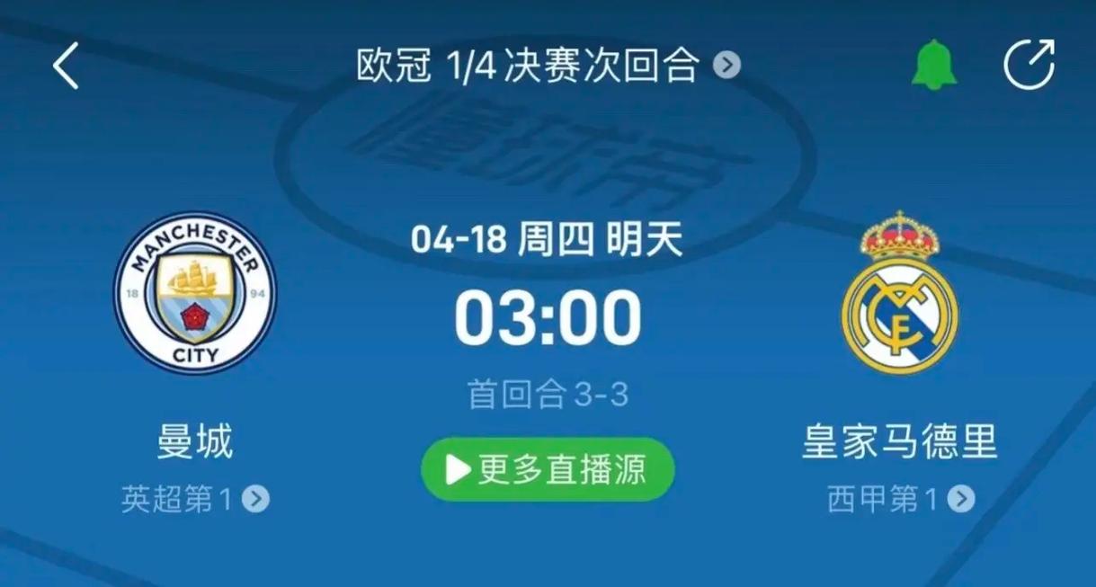 时刻逆转比