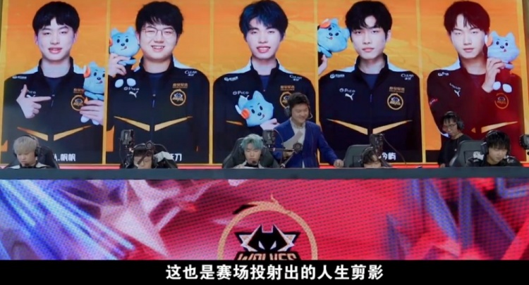 也让球迷们