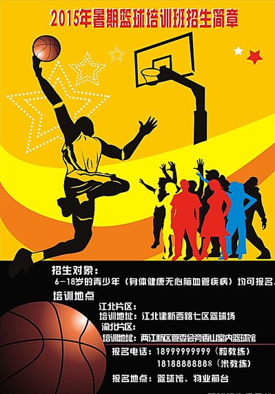 以应对接下