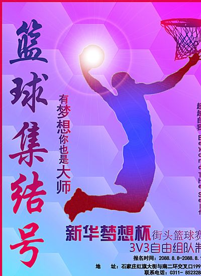 找到了属于