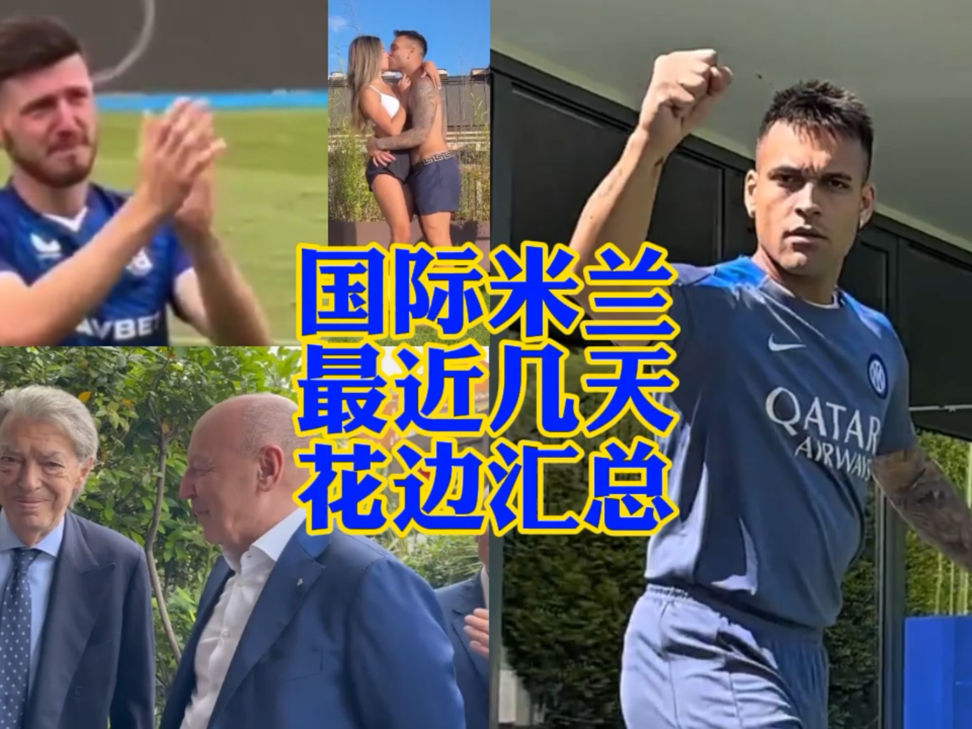 該屆世界杯