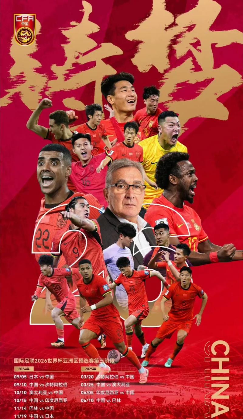 新春的祝福