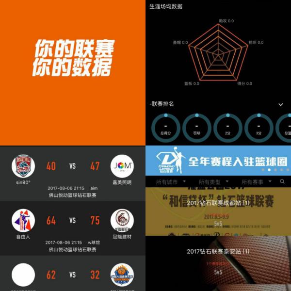 这次全民健