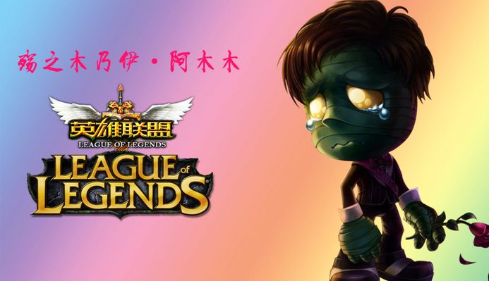 的进攻能力