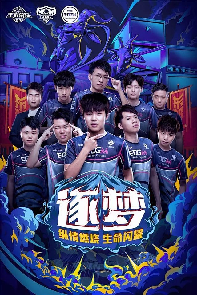 赛季的亚欧